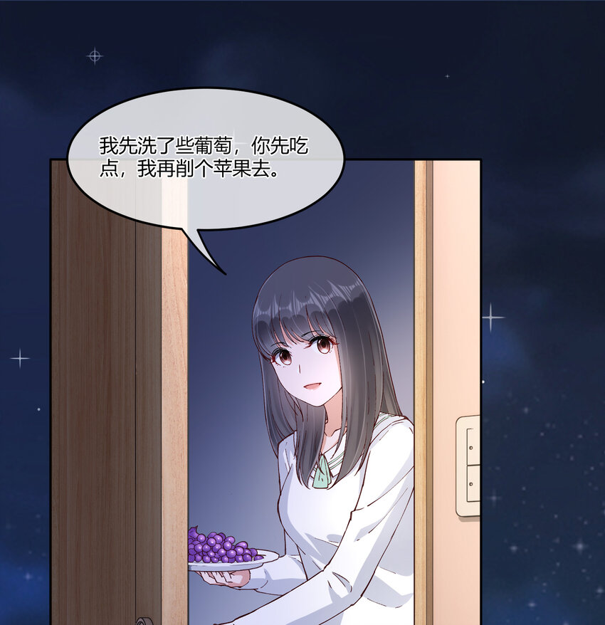 16 不止是普通朋友23