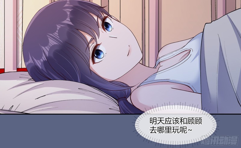 22 一言为定12