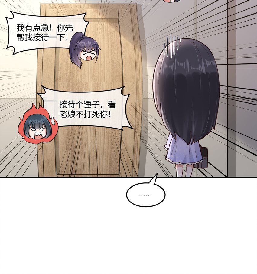 20 双床还是大床19