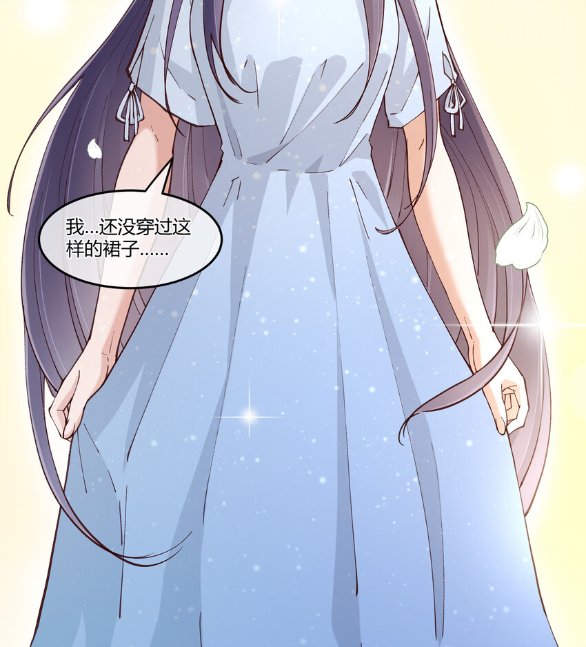 13 小心思38