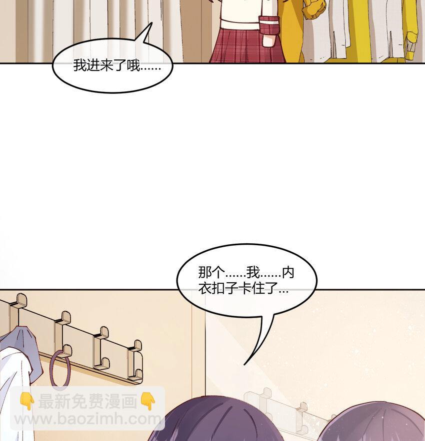 13 小心思16