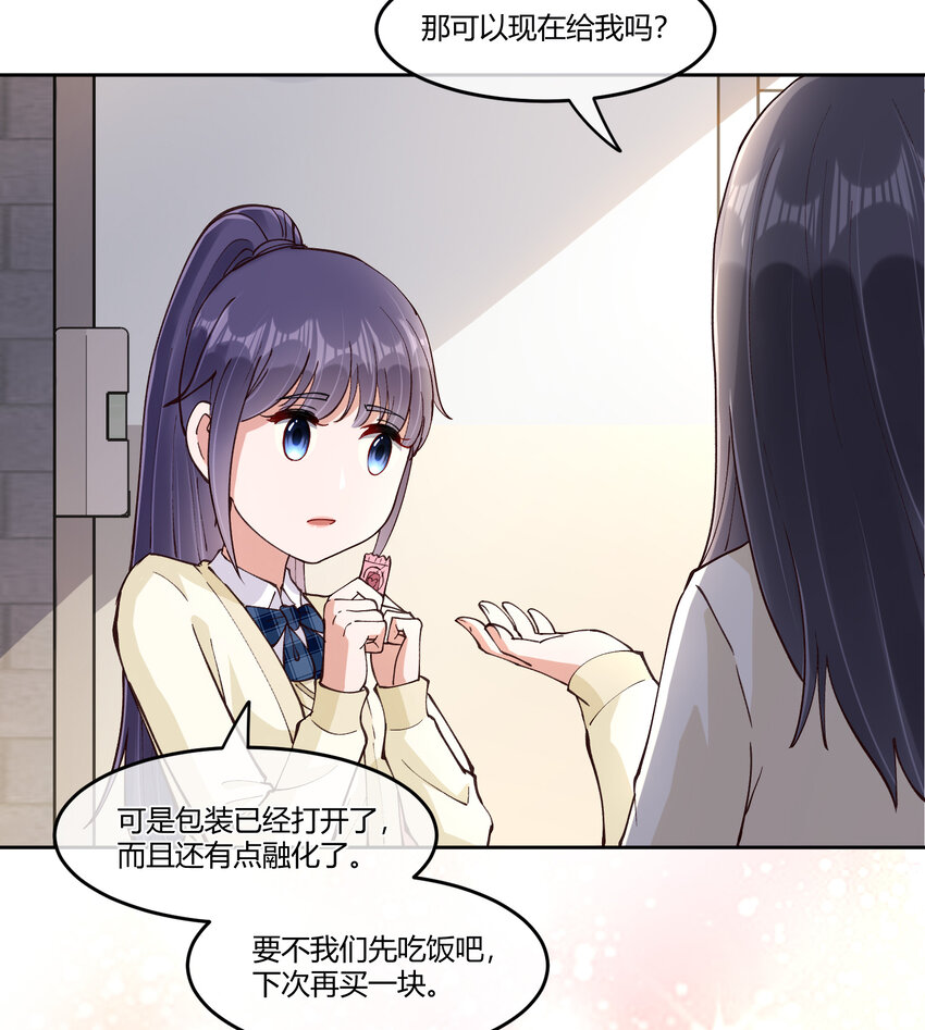 18 高人竟在我身边17