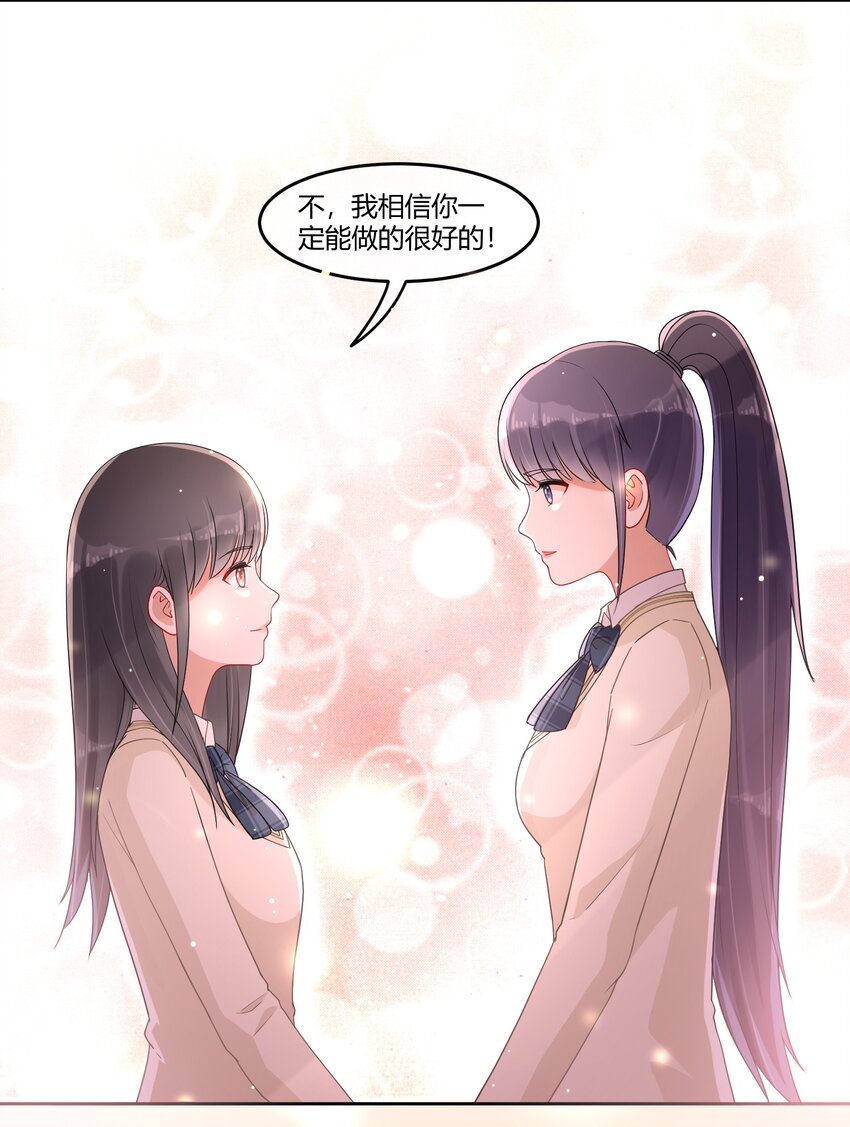 07 你是我的希望18