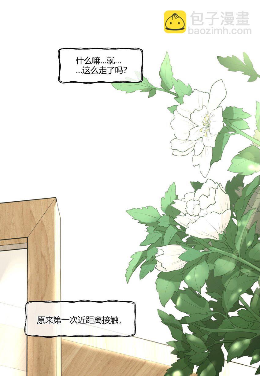 01 第一次亲密接触31