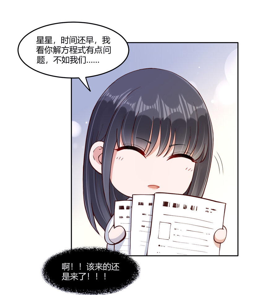 15 该来的总会来的10