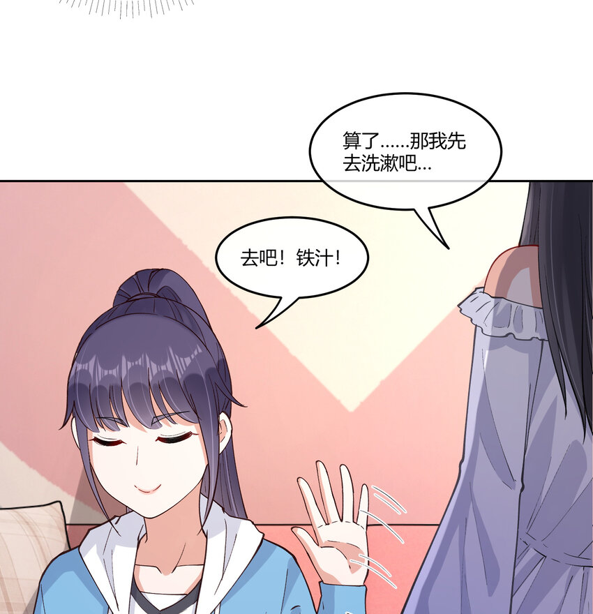 20 双床还是大床43