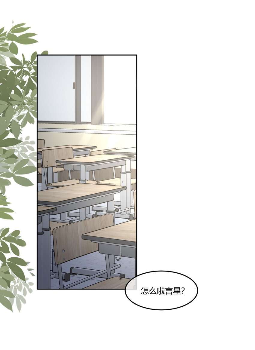 06 我有个不情之请~16
