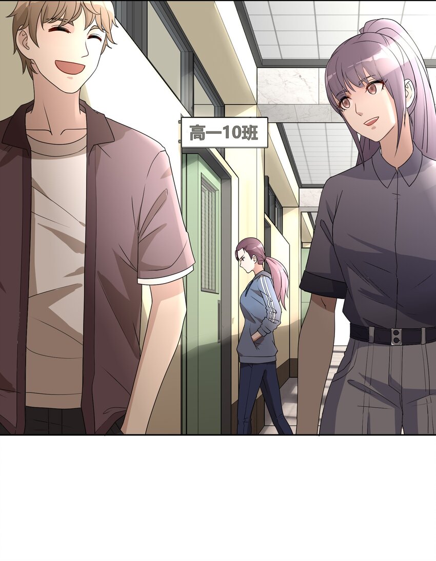 02 奇怪的人25