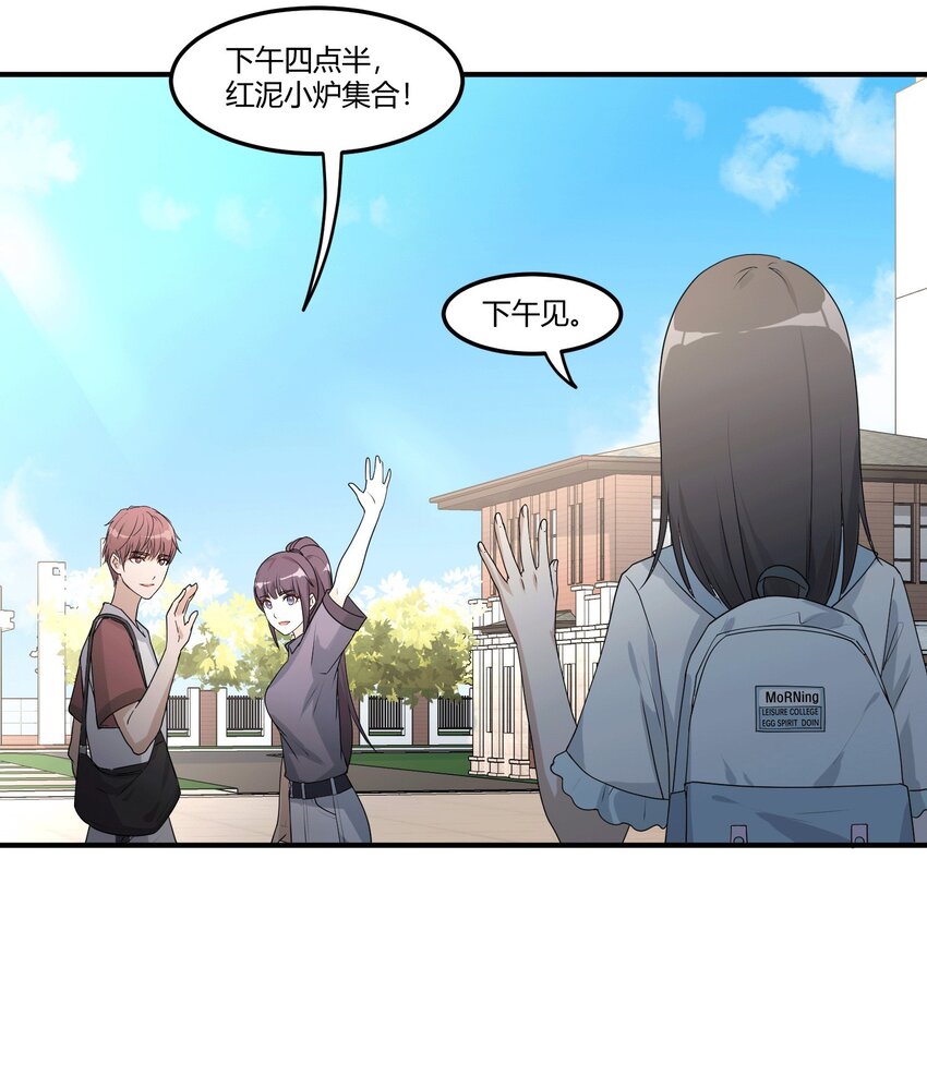 03 无法拒绝的请求11