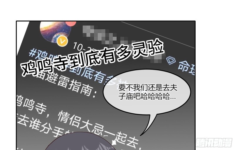 22 一言为定48