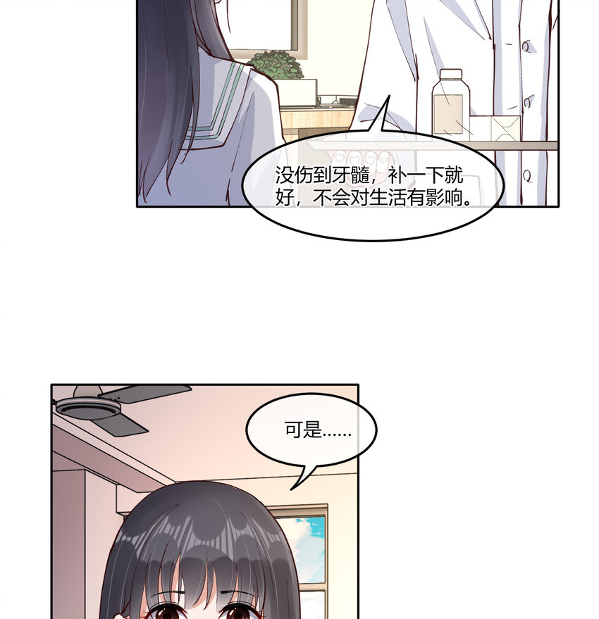 14 迟来的生日祝福32