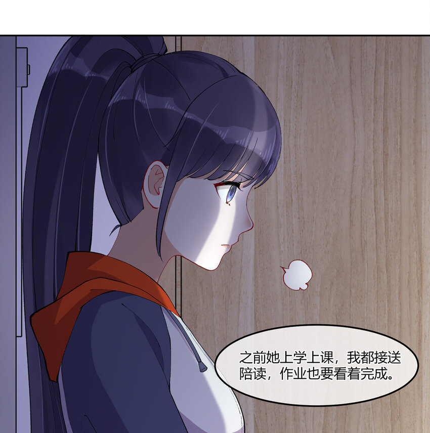 09 抓住机（姬）会9