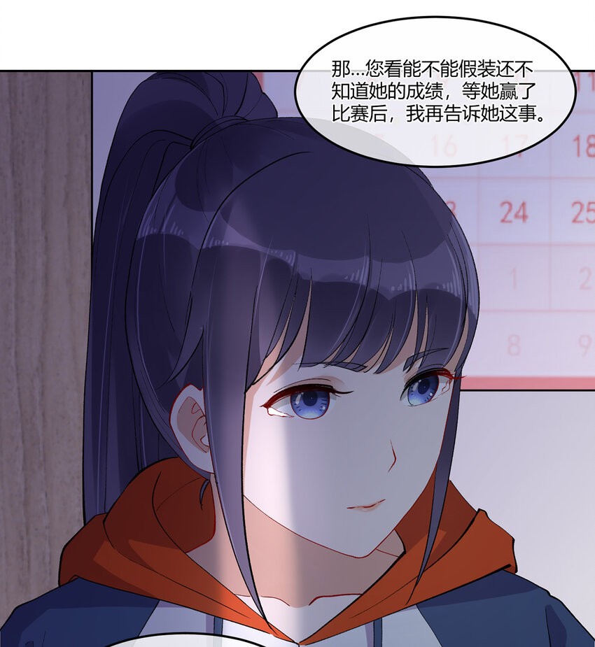 09 抓住机（姬）会33