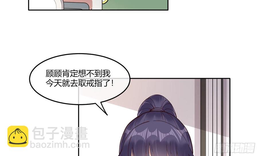 23 缘来是你37