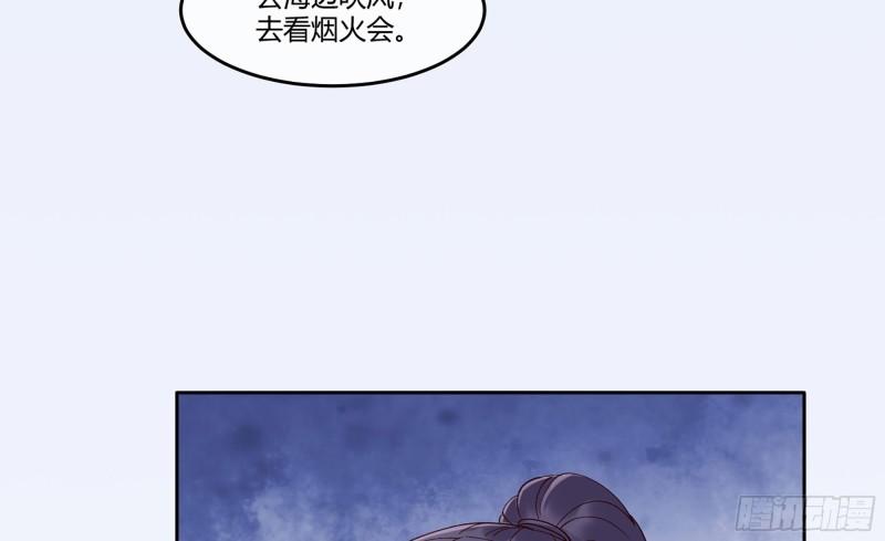 24 看得见的未来28