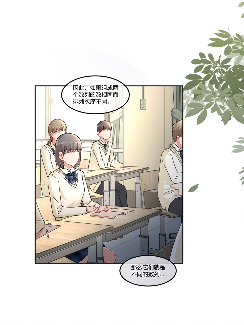 06 我有个不情之请~5