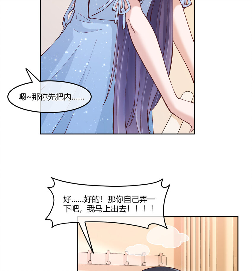 13 小心思26