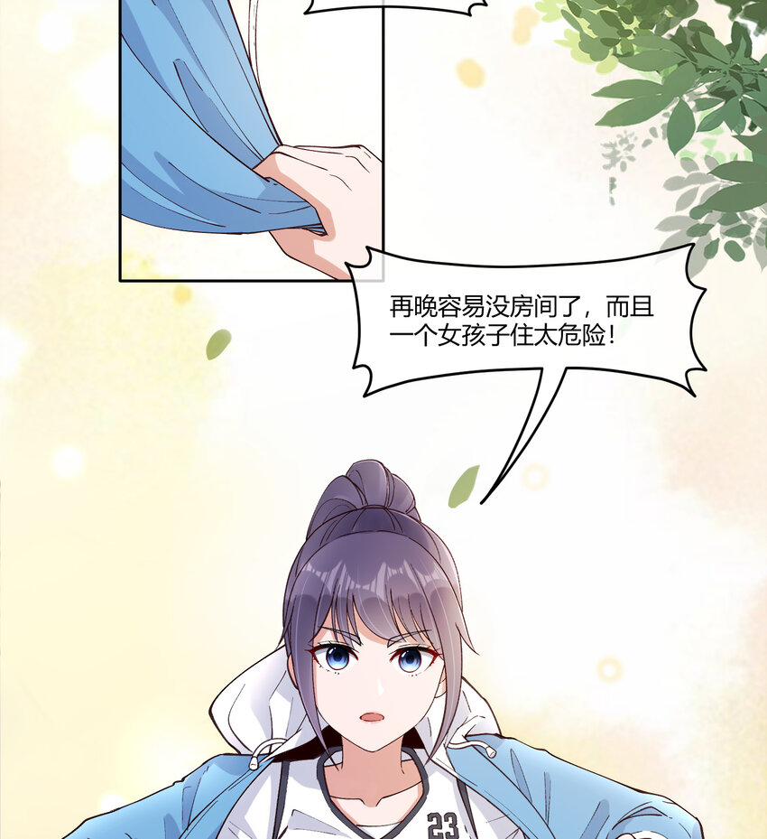 20 双床还是大床26