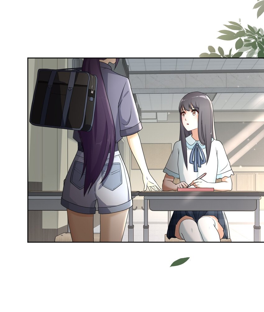 02 奇怪的人7