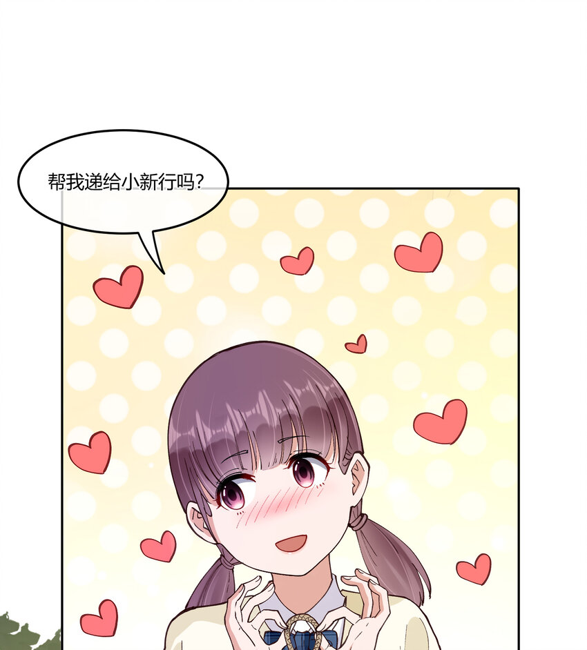17 巧克力11