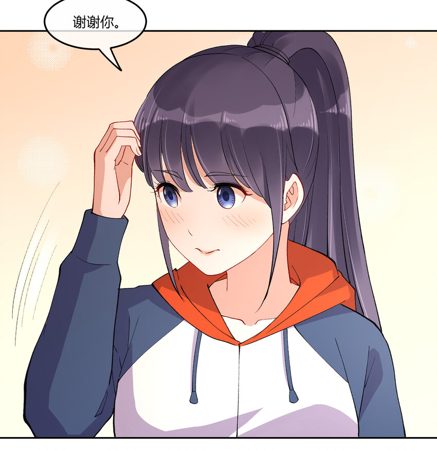 09 抓住机（姬）会53