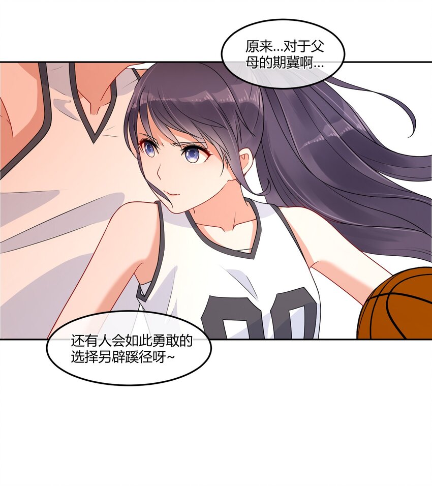 07 你是我的希望31