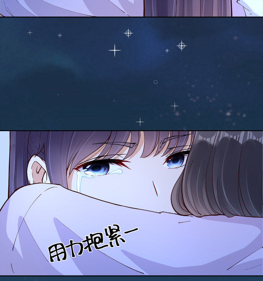 16 不止是普通朋友33