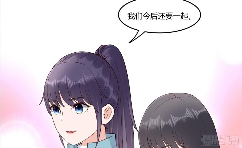 24 看得见的未来26