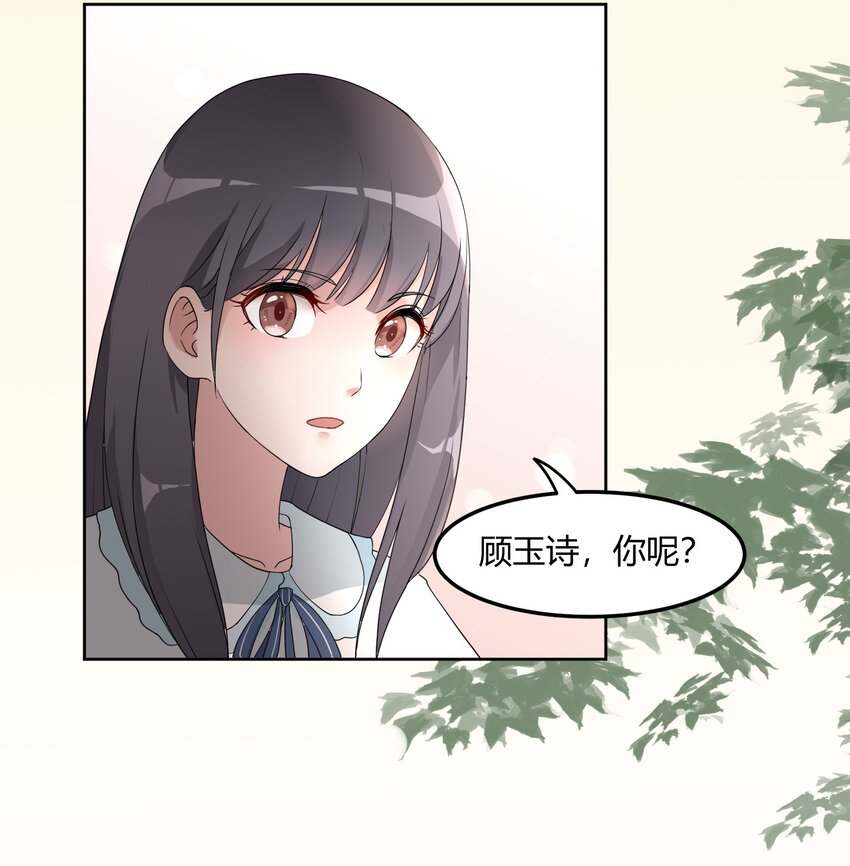 02 奇怪的人15