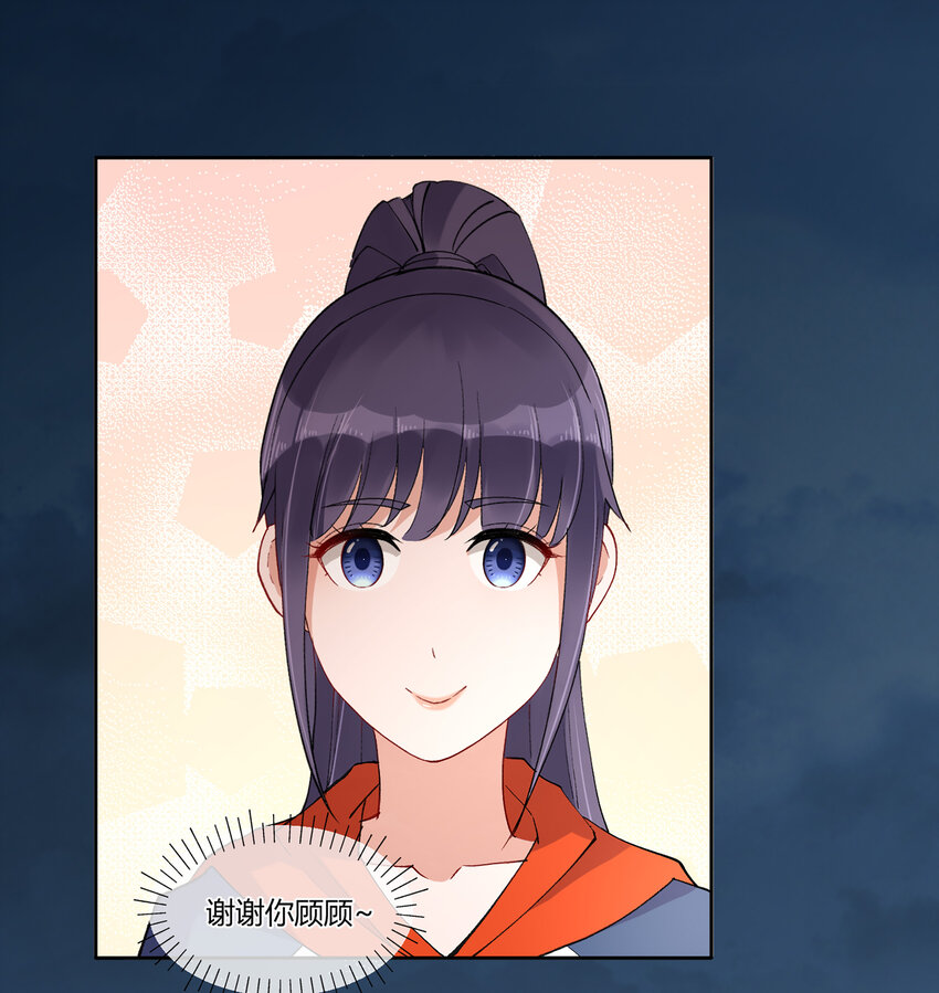 09 抓住机（姬）会40