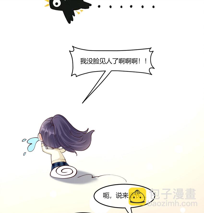 18 高人竟在我身边29