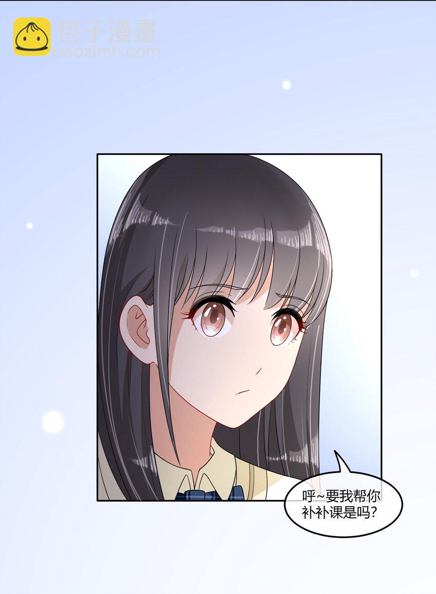 06 我有个不情之请~31