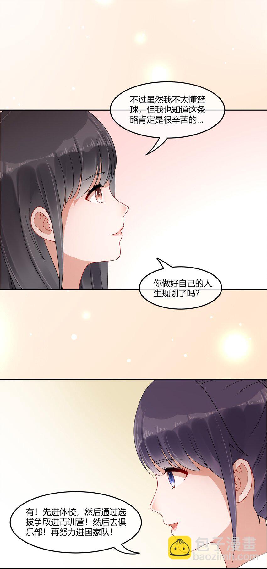 07 你是我的希望19