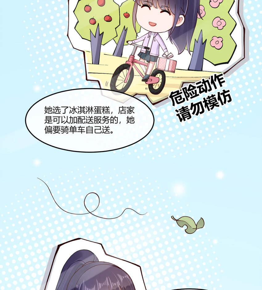14 迟来的生日祝福41