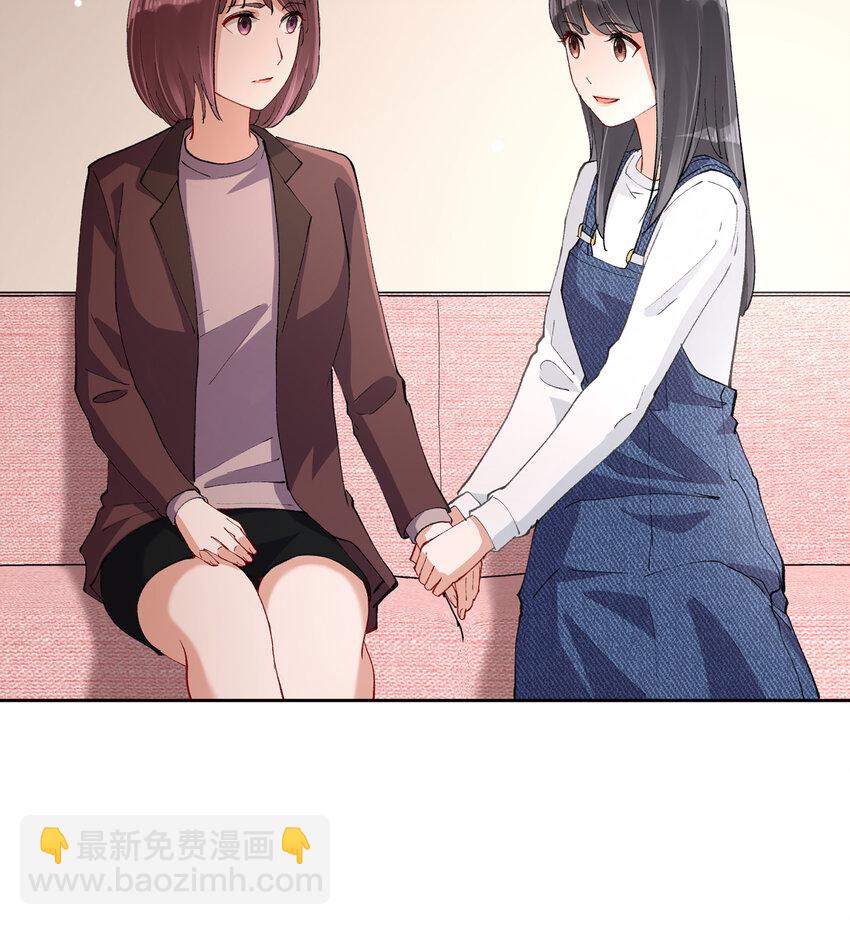 09 抓住机（姬）会28