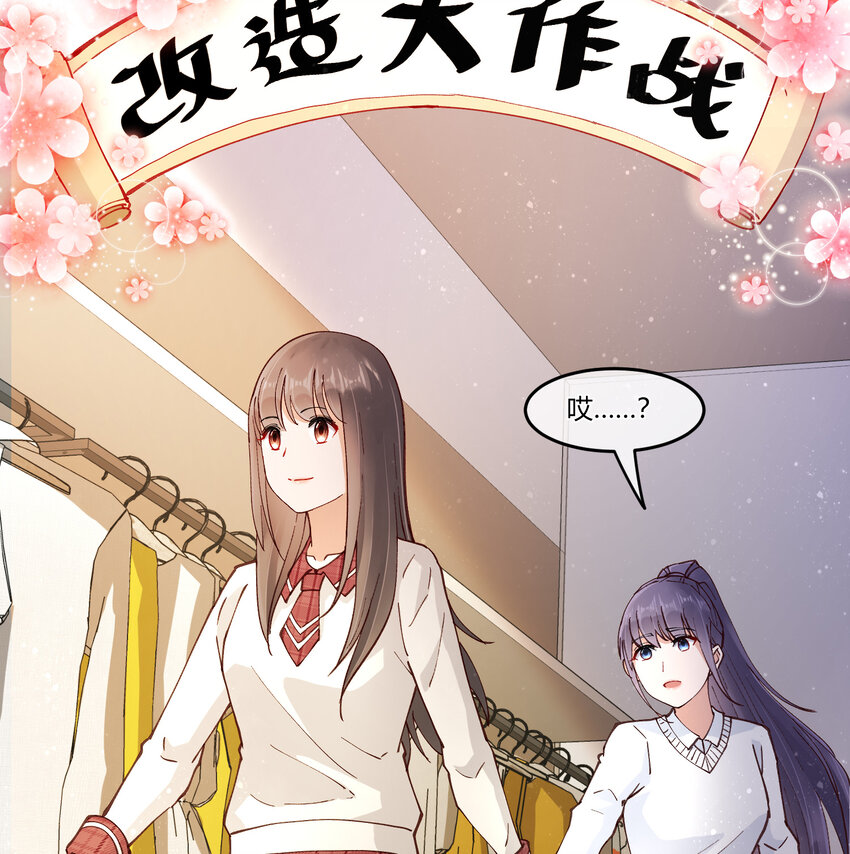 13 小心思4