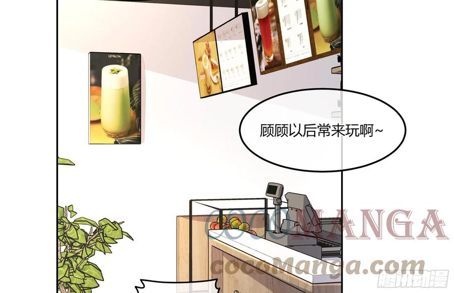 23 缘来是你28