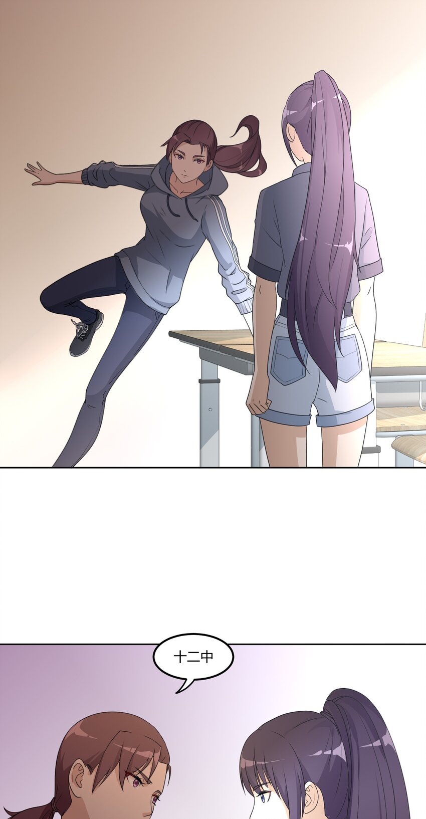 02 奇怪的人35
