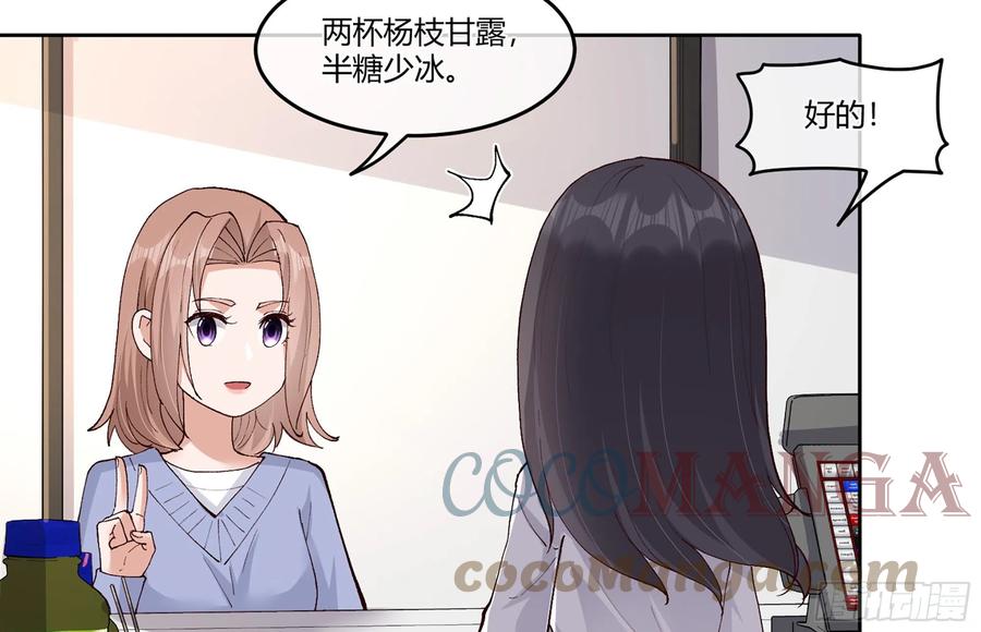 23 缘来是你24