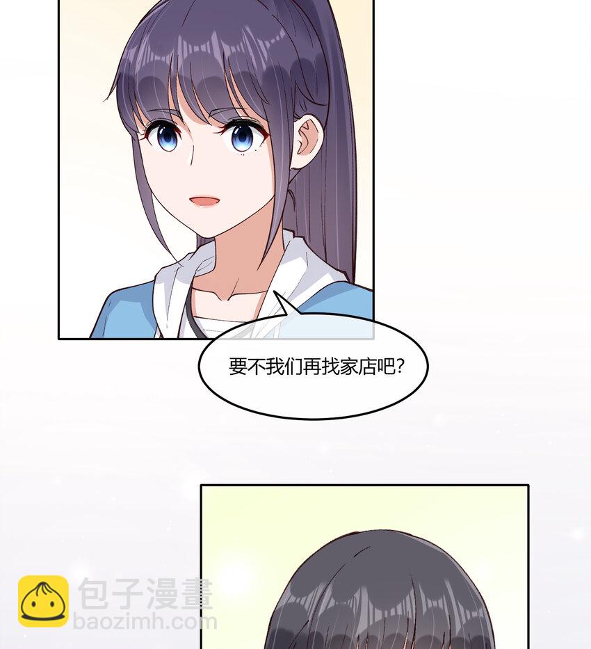 20 双床还是大床36