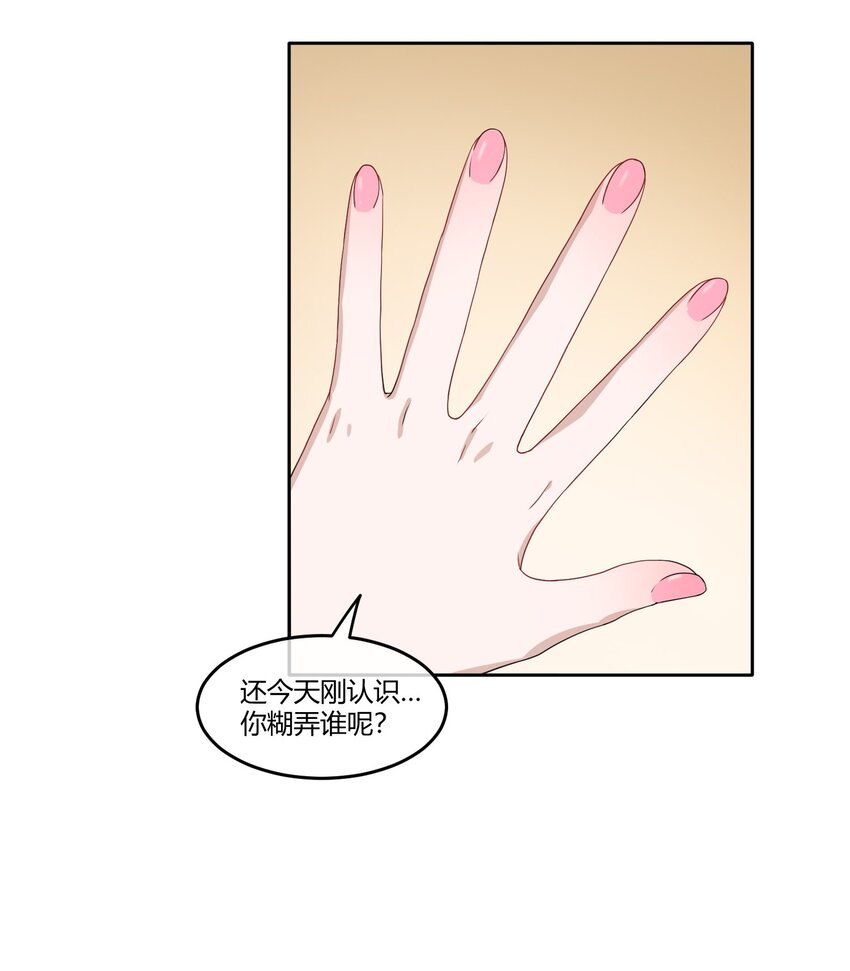 05 普通朋友25