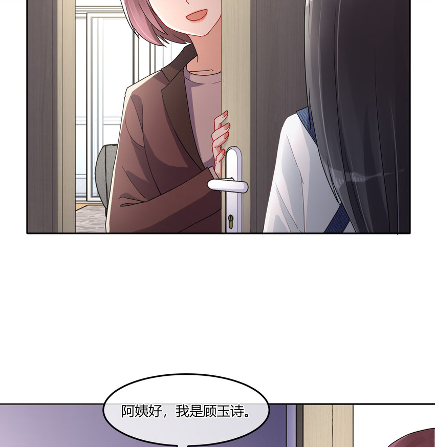 08 阿姨你听我解释啊9
