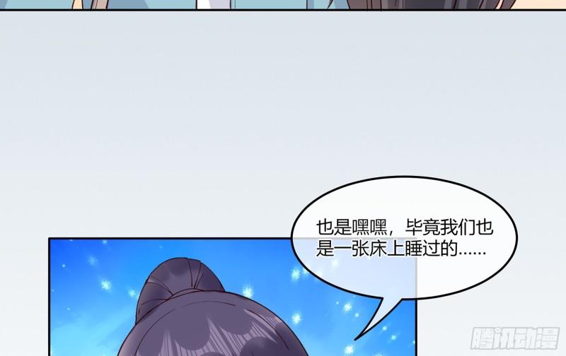 24 看得见的未来46