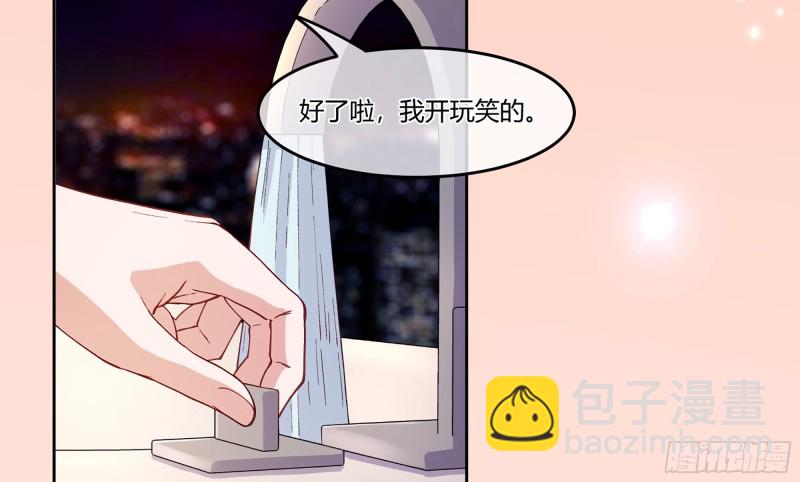21 不愧是你59