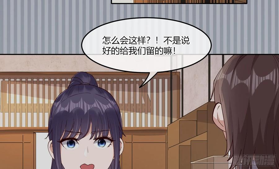 23 缘来是你41