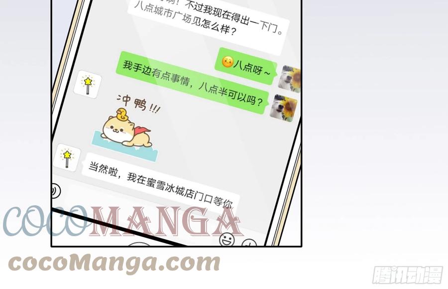 23 缘来是你32
