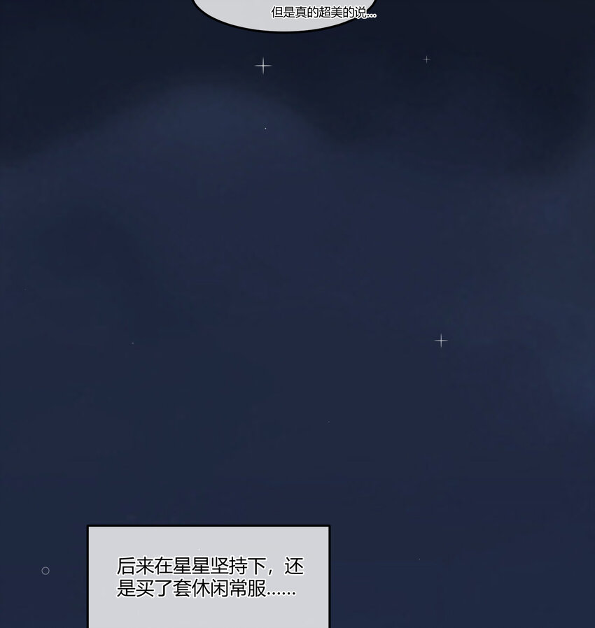 13 小心思43