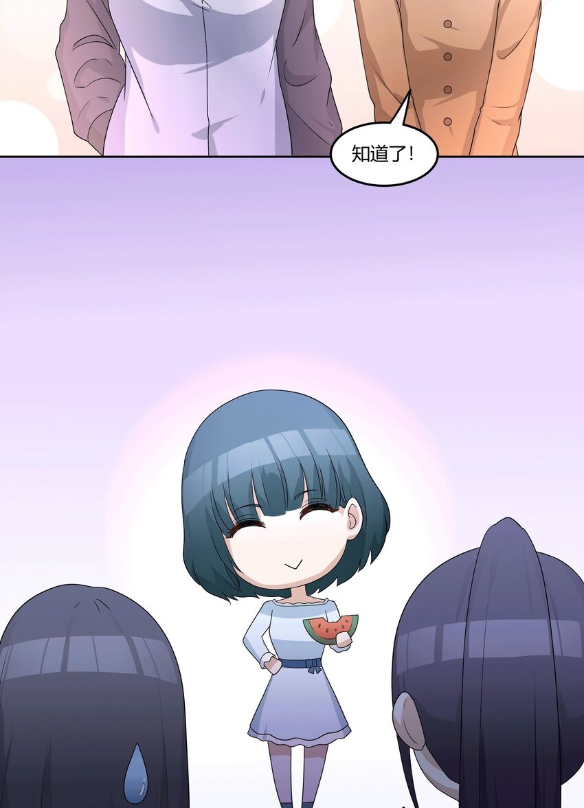 04 星空下的约定28