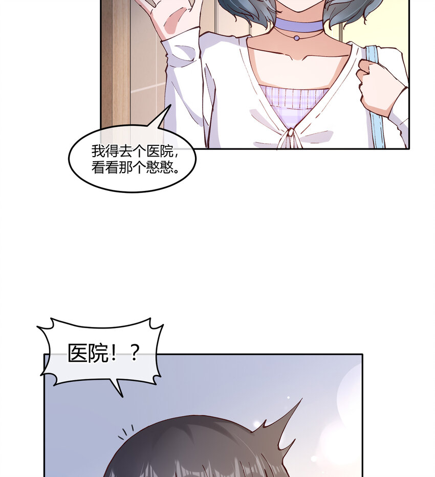 14 迟来的生日祝福19