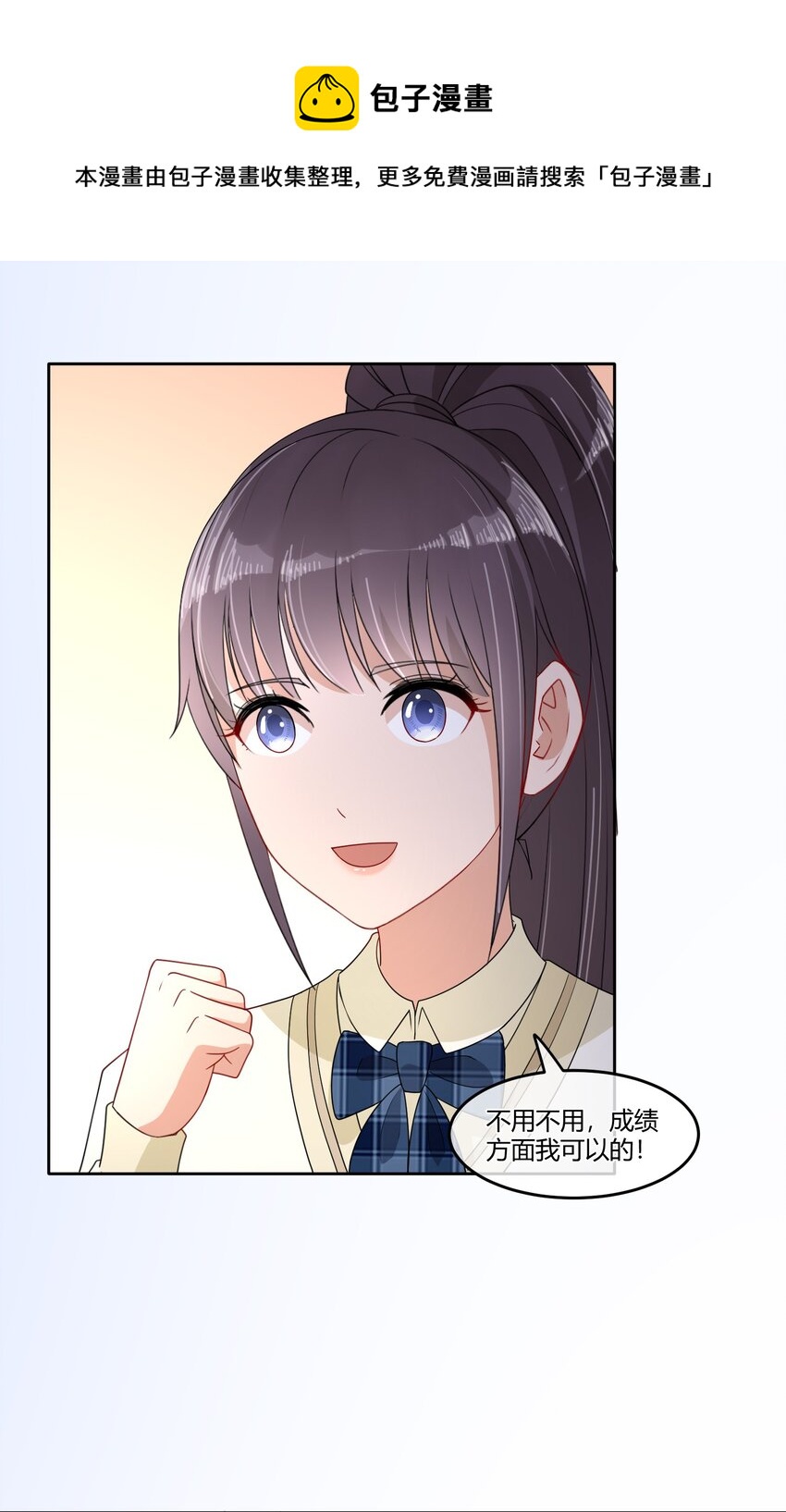06 我有个不情之请~32